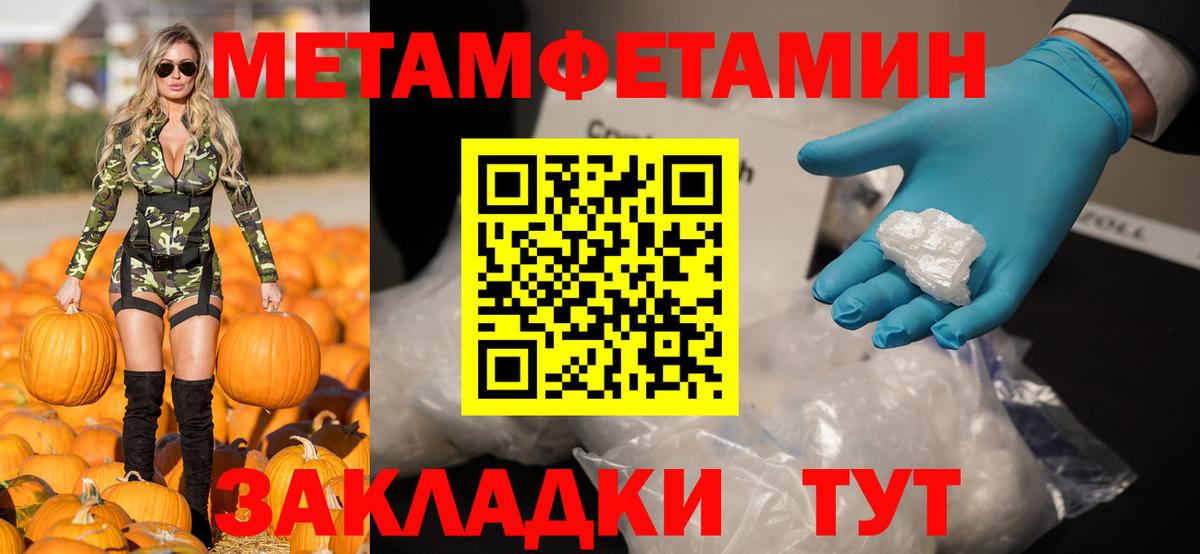 Amphetamine 98% Волоколамск