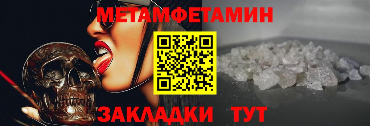 АМФ Premium  Amphetamine  АМФЕТАМИН  Вход с VPN  Волоколамск 