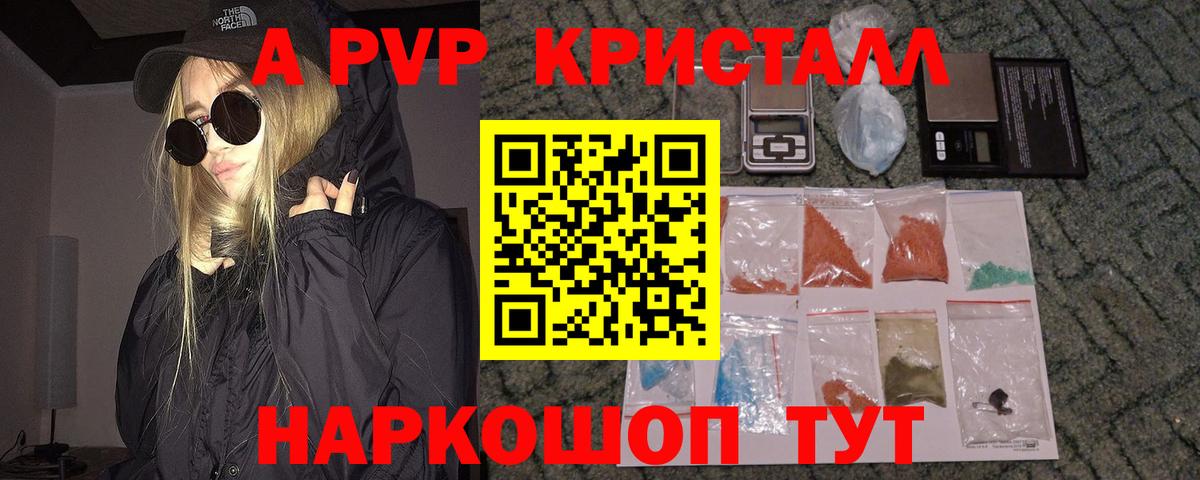 Меф  Конопля  Конопля  Cocaine  Масло THC  Вход с VPN  Волоколамск  ГАШИШ 