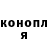 Героин гречка Nabil Alfadila