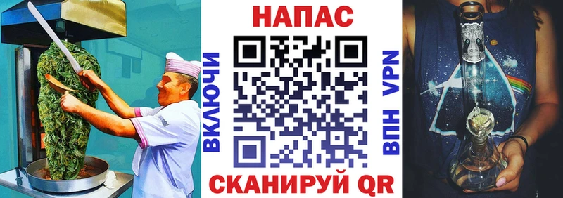 Печенье с ТГК конопля  Волоколамск 