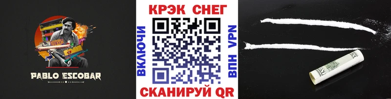 наркошоп  Волоколамск  COCAIN Боливия 