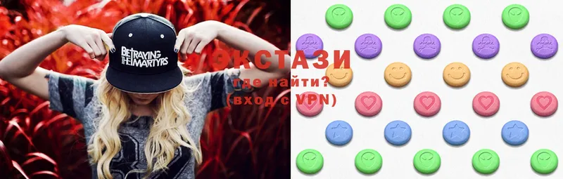 Экстази MDMA  купить  цена  Волоколамск 