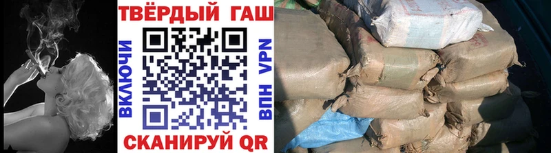 ГАШИШ 40% ТГК  Волоколамск 