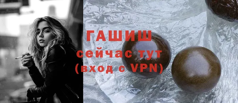 ГАШ Premium  hydra как войти  Волоколамск 