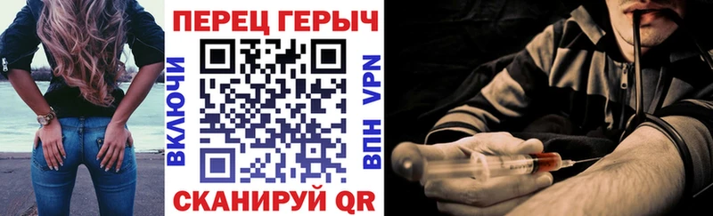 Героин Heroin  Волоколамск 