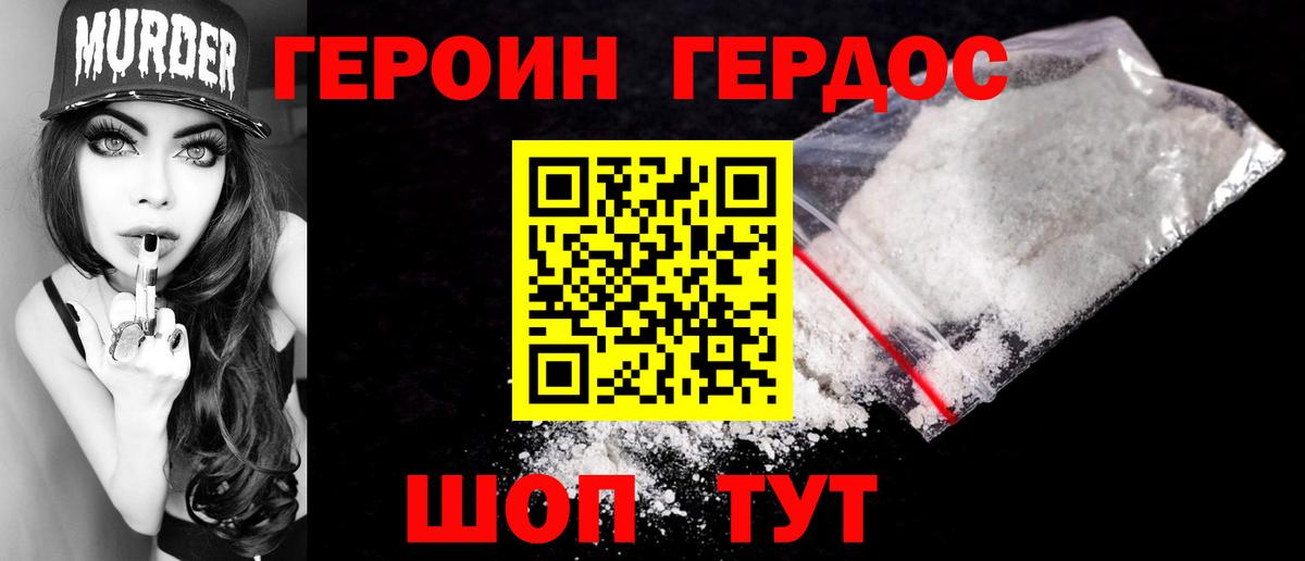 А ПВП СОЛЬ   ГАШИШ  КОКАИН  Меф   Волоколамск  Марихуана  Вход с VPN 