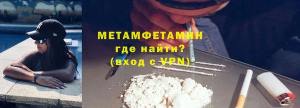 СК Осинники