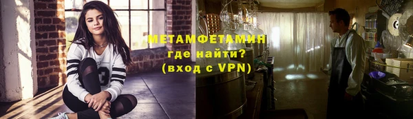 метадон Чердынь
