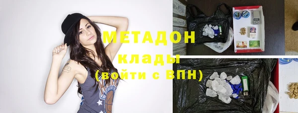 метадон Чердынь