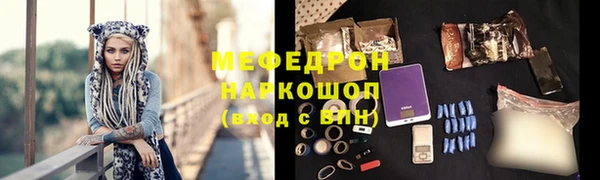СК Осинники