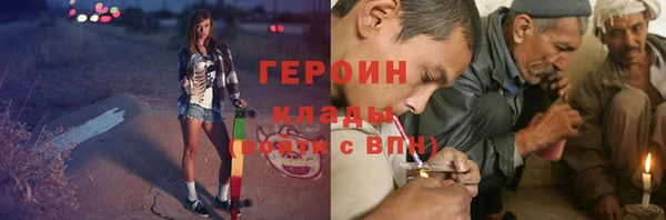 СК Осинники