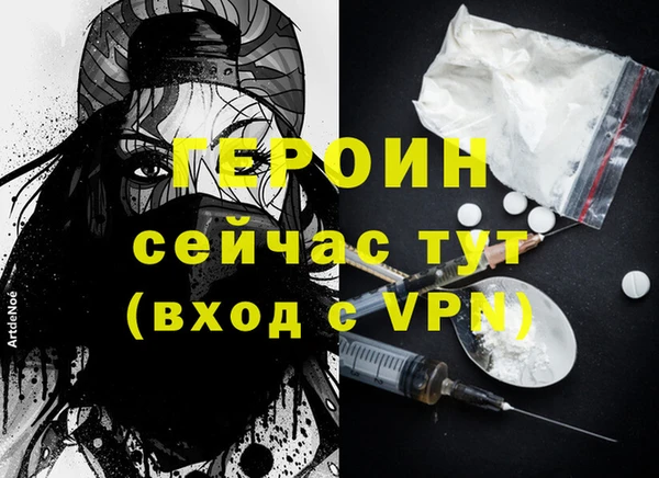 СК Осинники