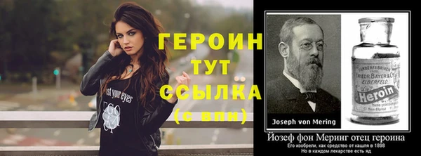 метадон Чердынь