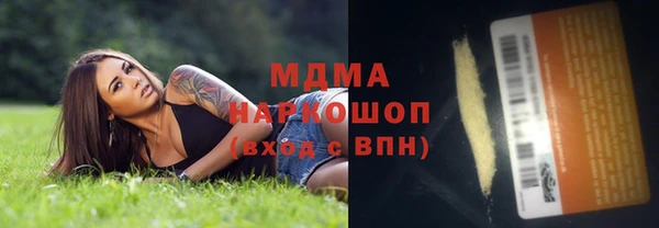 метадон Чердынь