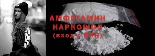 СК Осинники