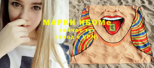 марки lsd Чегем