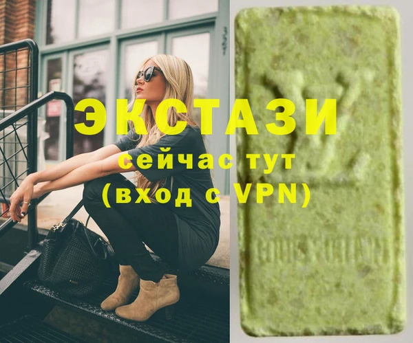 метадон Чердынь