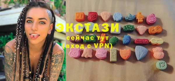 марки lsd Чегем