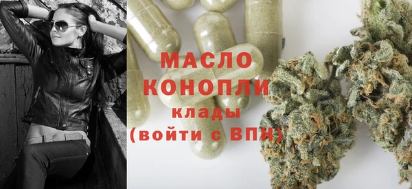 СК Осинники