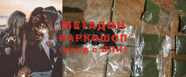 метадон Чердынь