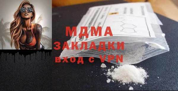 mdpv Чекалин