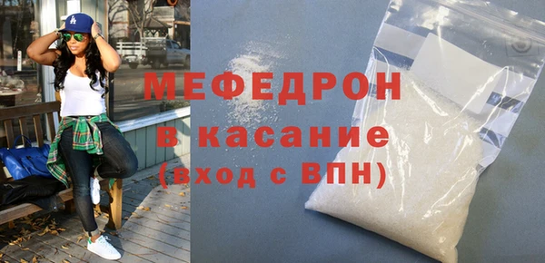 СК Осинники