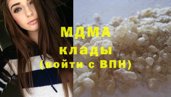 СК Осинники
