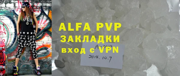 марки lsd Чегем