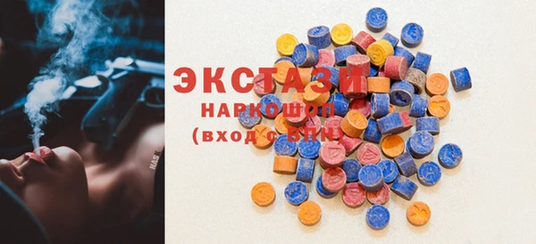 ПСИЛОЦИБИНОВЫЕ ГРИБЫ Остров