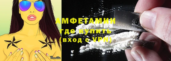 СК Осинники