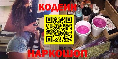 ПСИЛОЦИБИНОВЫЕ ГРИБЫ Беслан