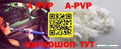 скорость Берёзовский