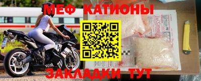 синтетический гашиш Бийск