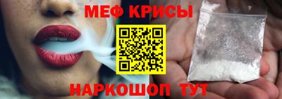 синтетический гашиш Бийск