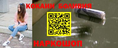 синтетический гашиш Бийск