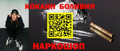скорость Берёзовский