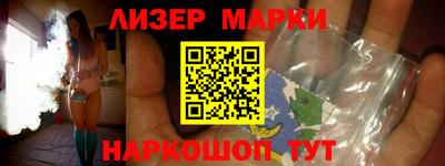 синтетический гашиш Бийск