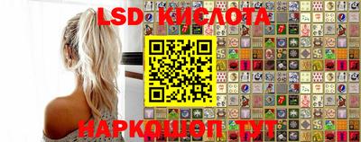 синтетический гашиш Бийск