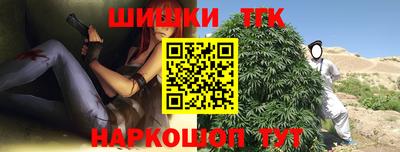 синтетический гашиш Бийск