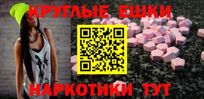ПСИЛОЦИБИНОВЫЕ ГРИБЫ Беслан