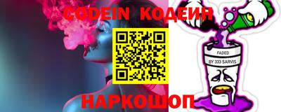 синтетический гашиш Бийск