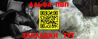 МДПВ Бийск