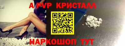 МДПВ Бийск