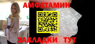 а пвп мука Абакан