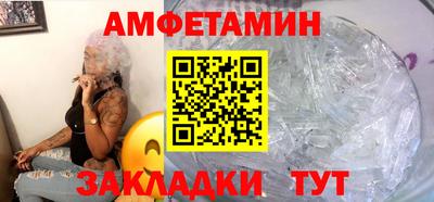 скорость Берёзовский