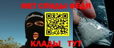 а пвп мука Беслан