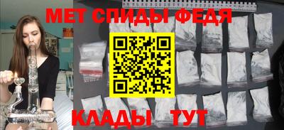 скорость Абинск