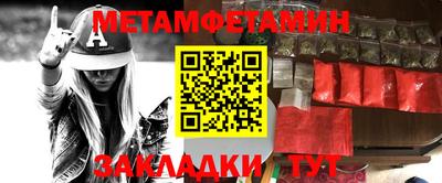МДПВ Бийск