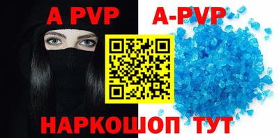 скорость Берёзовский